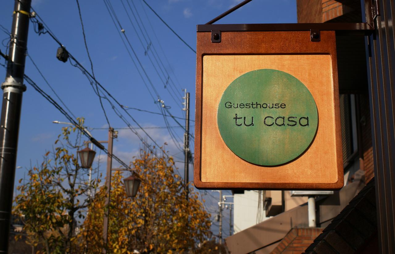 Guesthouse Tu Casa Киото Экстерьер фото